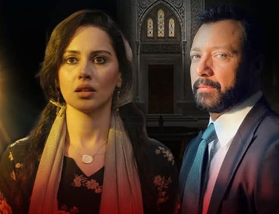 "اسأل روحك"  الغموض يتحول  إلى تجربة درامية في  شهر رمضان