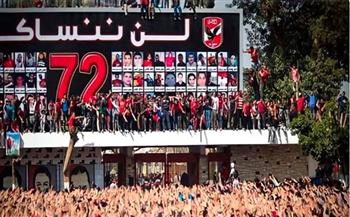 جماهير الأهلي تحيي اليوم ذكرى مذبحة بورسعيد