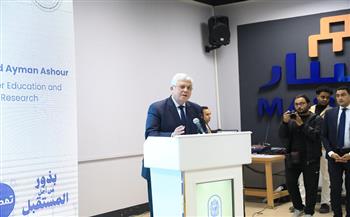 وزير التعليم العالي يفتتح مركز "تمكين للإبداع والتكنولوجيا" بكلية الفنون الجميلة في جامعة الأقصر