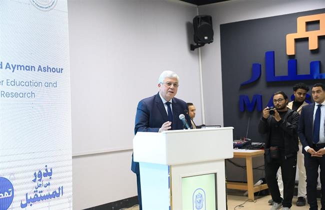وزير التعليم العالي يفتتح مركز "تمكين للإبداع والتكنولوجيا" بكلية الفنون الجميلة في جامعة الأقصر