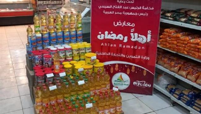 غدًا.. افتتاح معرض «أهلًا رمضان» بالإسماعيلية تحت شعار «شجع منتج بلدك»  
