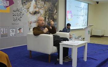 معرض القاهرة الدولي للكتاب الـ57| من الدانوب إلى النيل.. ندوة تناقش تجربة بانيت إستراتي في مصر