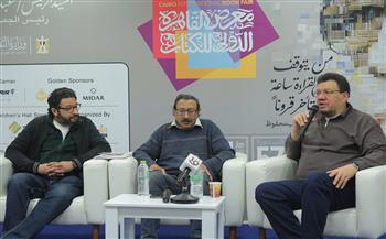 معرض الكتاب الـ 57 |من«سمير» إلى «روزاليوسف».. ندوة محيي الدين اللباد تستعيد زمن الفن الجميل