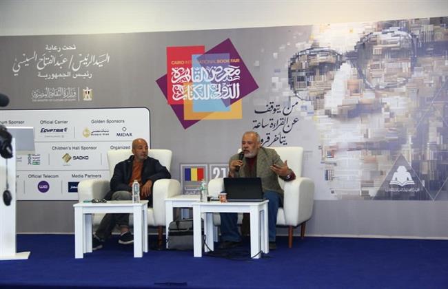  معرض الكتاب  الـ 57| لقاء مع الشاعر مسعود شومان يديره يسري حسان