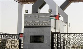 بدء التشغيل التجريبي للجانب الفلسطيني من معبر رفح