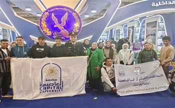 مشروع وحدات التضامن بالجامعات ينظم رحلات لـ 50 ألف من مستفيدي أنشطة المشروع لمعرض الكتاب