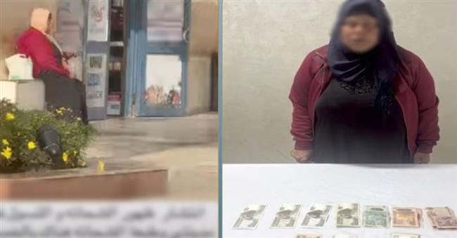 القبض على سيدة لممارسة أعمال التسول واستجداء المارة في التجمع