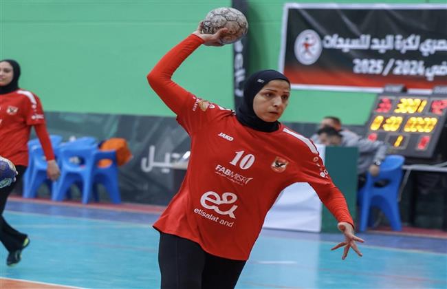 «سيدات يد الأهلي» يتوج بلقب كأس السوبر المصري