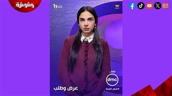 ON تكشف بوستر سلمي أبو ضيف لمسلسل عرض وطلب 2026