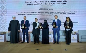 مسؤولون وخبراء بمؤتمر الأزهر للمرأة يطالبون بسياسات تشريعية ومصرفية لتعزيز الشمول المالي