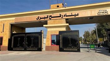 بدء التشغيل التجريبي لمعبر رفح