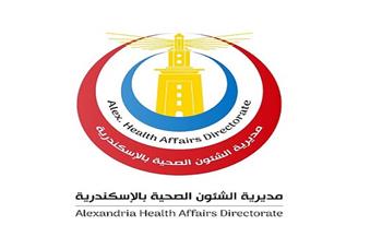 "صحة الإسكندرية" تفتتح منفذين جديدين لتقديم خدمات تطعيمات الحج والعمرة