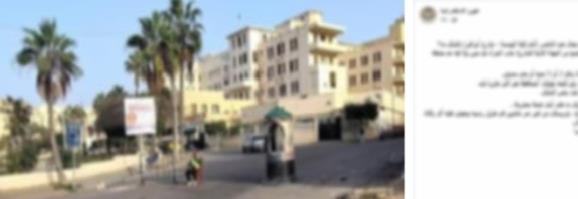 حقيقة غلق شارع بالإسكندرية ومطالبة المواطنين برسوم انتظار