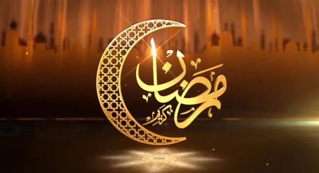 مواعيد الإفطار والسحور في رمضان 2026 وعدد ساعات الصيام