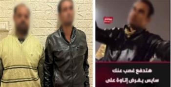 الداخلية تضبط متهمين بابتزاز قائد سيارة بالقاهرة