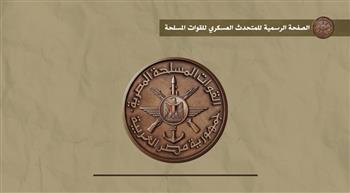 جهاز الاتصال بالمنظمات الدولية ينظم عددًا من الدورات التدريبية المتخصصة لتأهيل القوات والوحدات المصرية