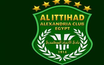 الاتحاد السكندرى يصدر بيانًا لدعم لاعبي مرتبط الطائرة بعد حادث السير