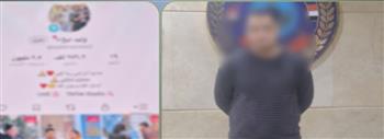 القبض على شخص استعان بآخرين لتصوير مقاطع خادشة للحياء ونشرها على السوشيال