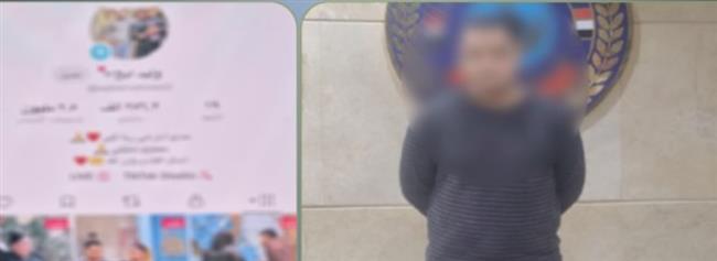 القبض على شخص استعان بآخرين لتصوير مقاطع خادشة للحياء ونشرها على السوشيال