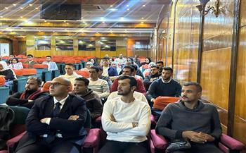 وزارة الشباب تنظم الدورة التدريبية رقم 121 في الاستراتيجية والأمن القومي