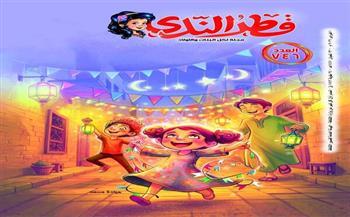 زينة رمضان تجسد قيم التآخي والمحبة في عدد فبراير 2026 بمجلة "قطر الندى"