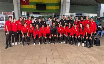 تصفيات كأس العالم للشابات.. وصول بعثة منتخب مصر إلى توجو لمواجهة بنين 