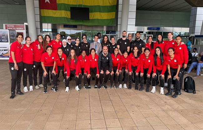 تصفيات كأس العالم للشابات.. وصول بعثة منتخب مصر إلى توجو لمواجهة بنين   