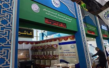 من الفيروز وغليون إلى المواطن مباشرة.. أسعار الأسماك في المعرض أهلا رمضان 2026 