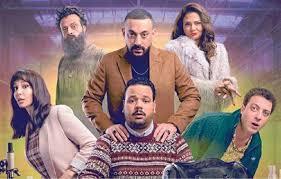 مسلسلات رمضان 2026.. تعرف على القنوات الناقلة لمسلسل «هي كيميا»