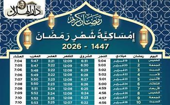 إنفوجراف.. إمساكية شهر رمضان 2026 وعدد ساعات الصيام كل يوم