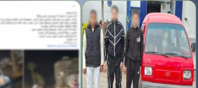 الأمن يضبط مرتكبي واقعة تهديد سيدة بأسلحة بيضاء في الإسكندرية