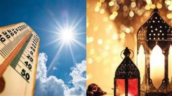 صيفي أم شتوي؟.. تفاصيل حالة الطقس فى أول يوم رمضان