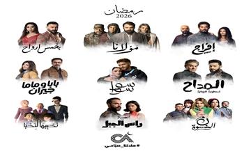 خريطة مسلسلات رمضان 2026 على مجموعة قنوات MBC