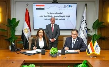 رئيس اقتصادية قناة السويس يشهد توقيع مشروع "العطا جروب" بمنطقة السخنة الصناعية