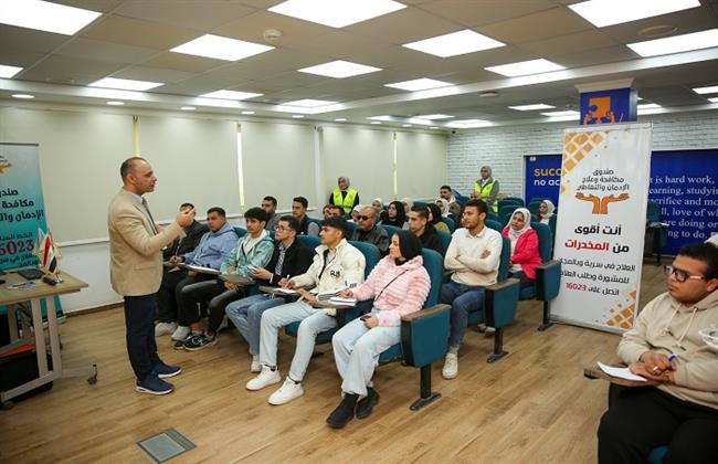  محافظ كفرالشيخ يتابع فعاليات البرنامج التدريبي «إعداد القيادات الشبابية لمواجهة مشكلة المخدرات»