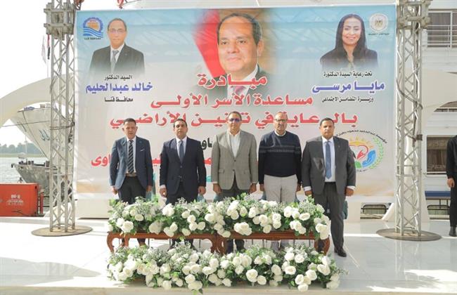 محافظ قنا يسلم عقود تقنين الأراضي لـ100 أسرة.. ويؤكد: هدفنا توفير حياة كريمة وآمنة للمواطنين