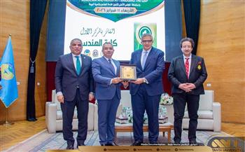 خلال فعاليات الملتقى البيئي الأول لجامعات الدلتا.. هندسة طنطا تفوز بأفضل كلية صديقة للبيئة