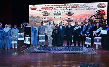 طلاب جامعة سوهاج يشاركون فى الندوة التثقيفية الثامنه لقوات الدفاع الشعبي والعسكري