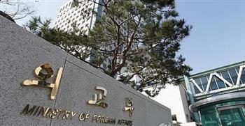 كوريا الجنوبية تُطلق فريقًا ليتولى محادثات بناء الغواصات النووية مع واشنطن