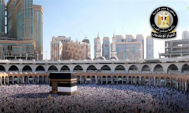 إعلام الوزراء يوضح حقيقة إيقاف التعامل الإلكتروني مع شركات السياحة المصرية لتنظيم العمرة