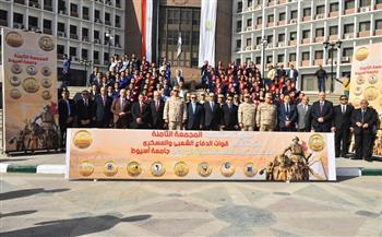 محافظ أسيوط يشهد الندوة التثقيفية المجمعة الثامنة لقوات الدفاع الشعبي بجامعة أسيوط