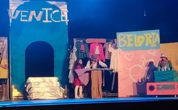  نوادي مسرح الطفل 2026| قصور الثقافة تقدم عرض «فينيسيا» بالإسكندرية