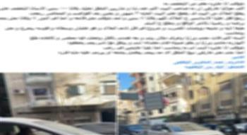 الداخلية تكشف حقيقة ادعاءات كاذبة بشأن تهديد وخطف بالدقهلية