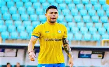 رسميًا.. الإسماعيلي يعلن غلق ملف قضية كارميلو بشكل نهائي