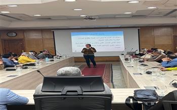 الشركة القابضة لمياه الشرب تعقد ورشة عمل لتطوير المسار الوظيفي وتعزيز كفاءة الأداء   