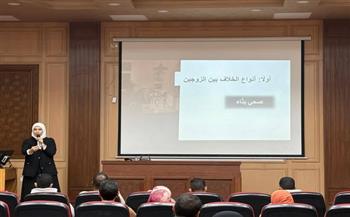 الأزهر للفتوى ينهي دورة جديدة لتأهيل المقبلين على الزواج بمشيخة الأزهر