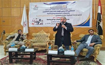 تنفيذ ملتقى المديرين الماليين بالهيئات الشبابية والرياضية بسوهاج