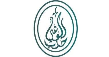 حزب الوعي يدين واقعة ميت عاصم ويحذر من ترويج العنف في الدراما الرمضانية