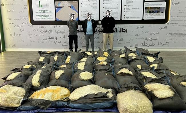 تعاون أمني إماراتي كويتي يُسقط شبكة تهريب مخدرات دولية