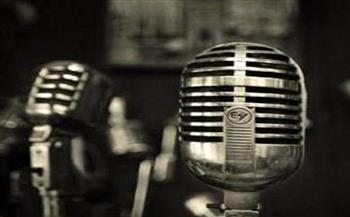 "هنا القاهرة".. عبارة مميزة صنعت هوية خاصة للإذاعة المصرية